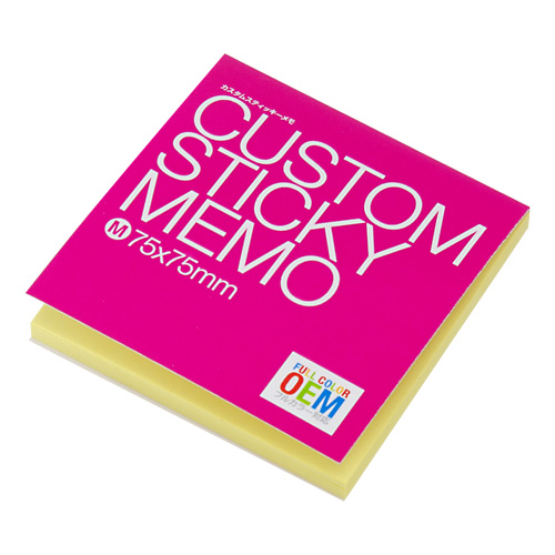 【印刷必須】カスタムメイドふせん(大)