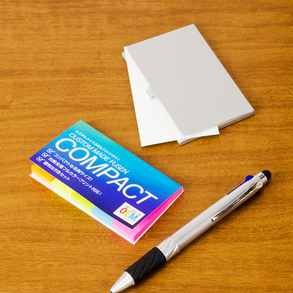 【印刷必須】カスタムメイドコンパクトふせん