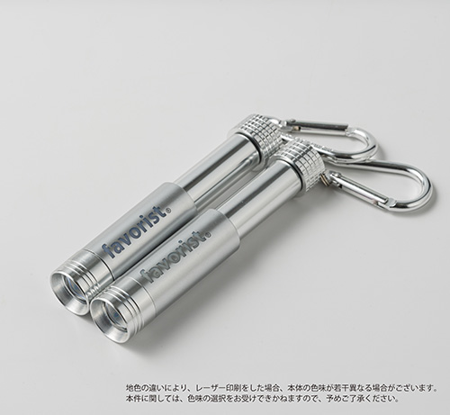 カラビナ付LEDライト(シルバー)