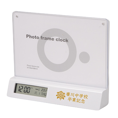 フォトフレームクロック(白)