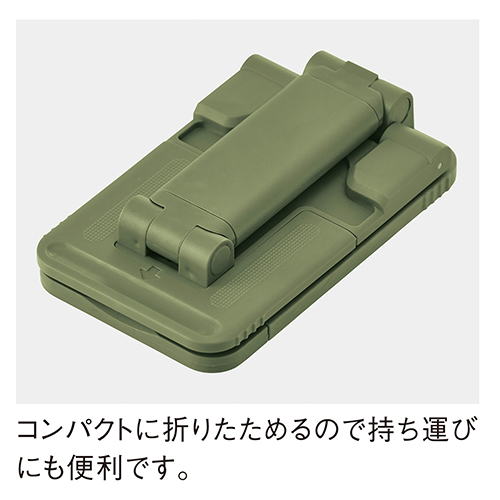 スマホ&タブレットスタンド(オリーブ)