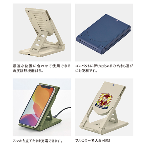 ポケットワイヤレスチャージャー(ネイビー)