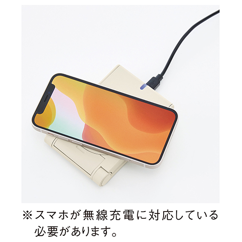 ポケットワイヤレスチャージャー(グレージュ)