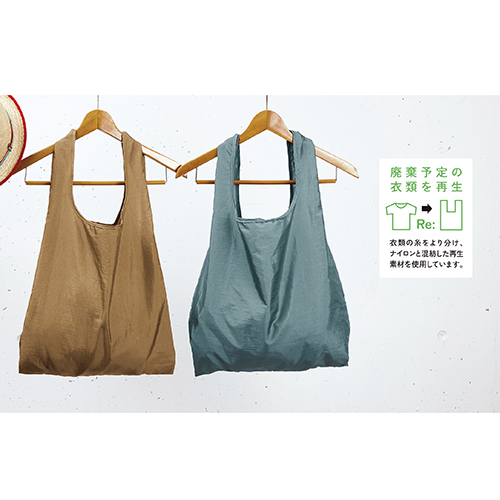 Re:WEARイージーケアトート(オリーブ)