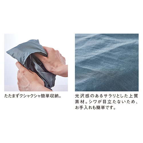 Re:WEARイージーケアトート(オリーブ)