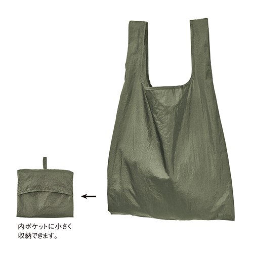 Re:WEARイージーケアトート(ゴールドベージュ)