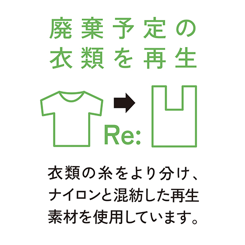 Re:WEARイージーケアトートflat(オリーブ)