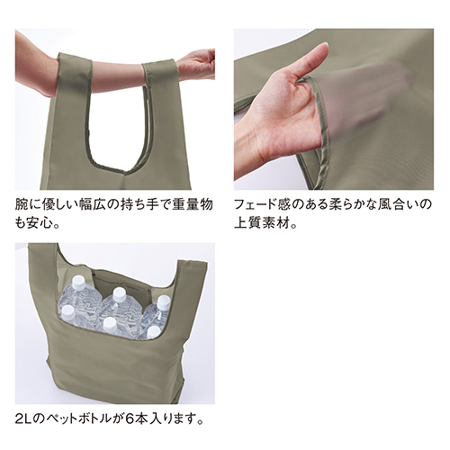 Re:PETポータブルバッグ(スモーキーピンク)