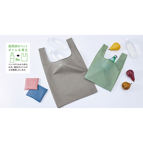 Re:PETポータブルバッグ(スモーキーピンク)