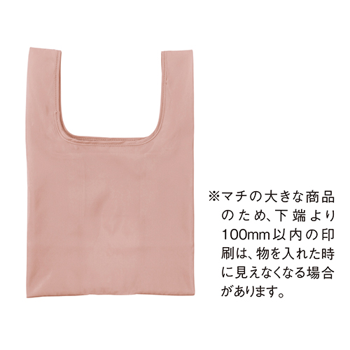 Re:PETポータブルバッグmini(アッシュグリーン)