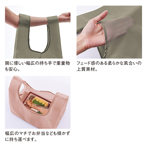 Re:PETポータブルバッグmini(スモーキーピンク)