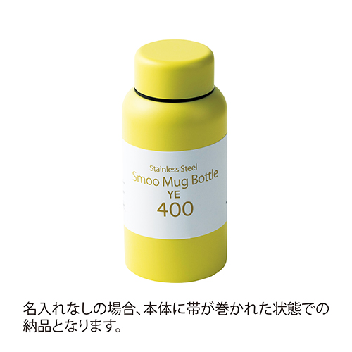 真空断熱ステンレスマグボトル(400ml)(ピンク)