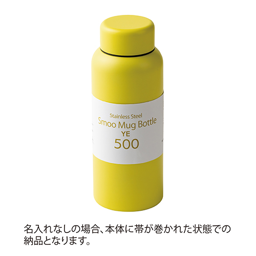 真空断熱ステンレスマグボトル(500ml)(ブルー)