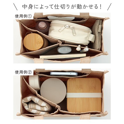 仕切が動くキャンバストート(ネイビー)