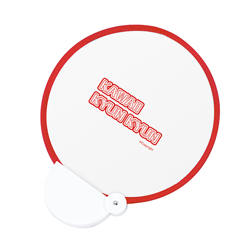 フォールディングファン(在庫品)(レッド)