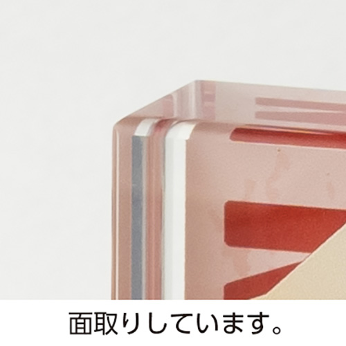 アクリルブロックS(クリア)