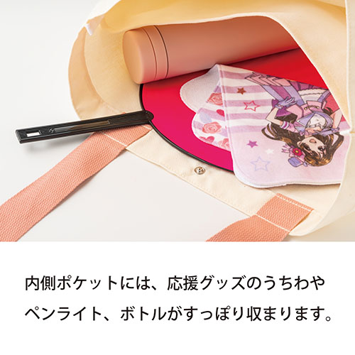 カラフルハンドルトート(白)