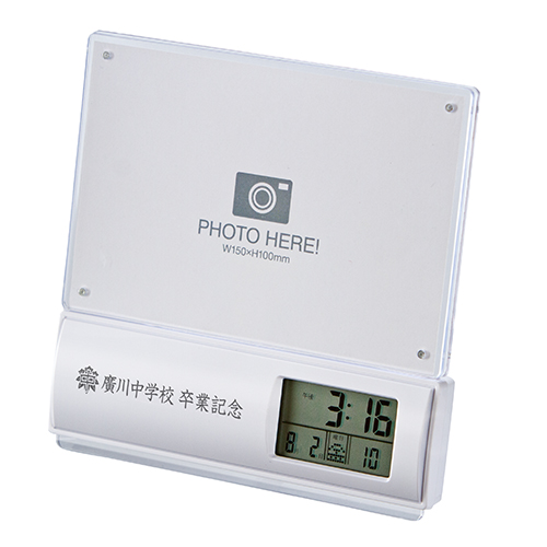 フォトフレーム電波時計(白)