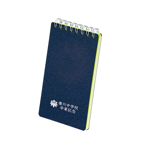 サイドカラーリングメモ(ネイビー)