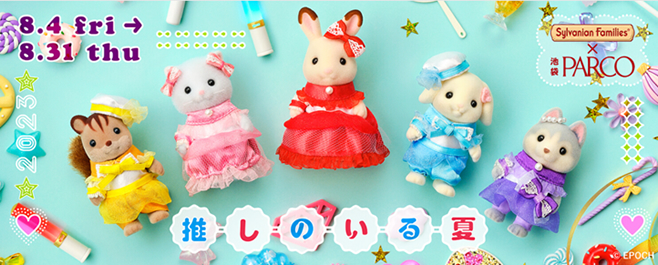 池袋PARCO 様々な「推し活」にまつわる、イベント&キャンペーン