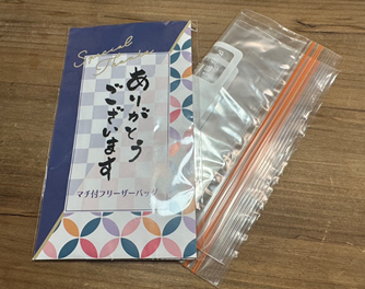 定番ばらまきノベルティ「マチ付きフリーザーバッグ」