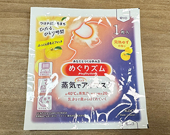 思わず受け取りたくなる「めぐりズム」