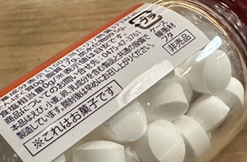 「面白い企画が思いつく錠」の裏面の表示