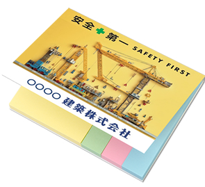 不動産業者のノベルティデザイン例