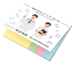 一般消費者向けのノベルティデザイン例