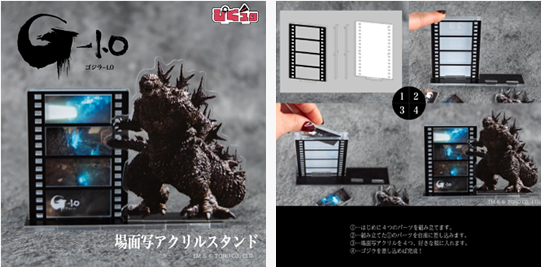 場面写 アクリルスタンド