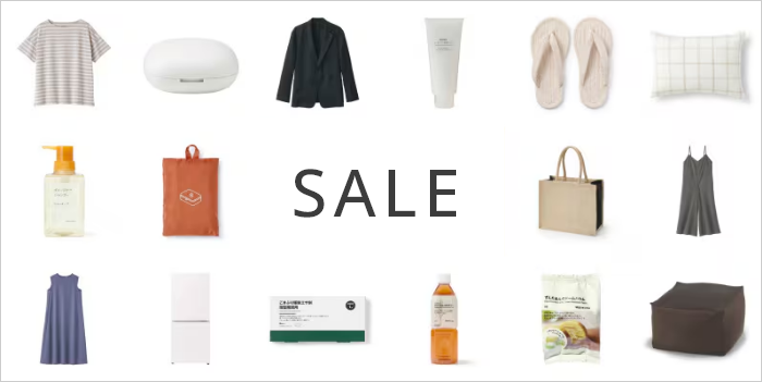 SALE商品特集